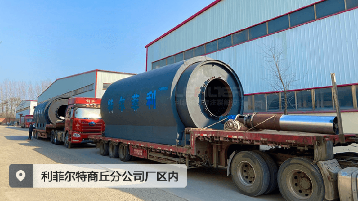 罐底油泥煉油設(shè)備 罐底油泥煉油設(shè)備