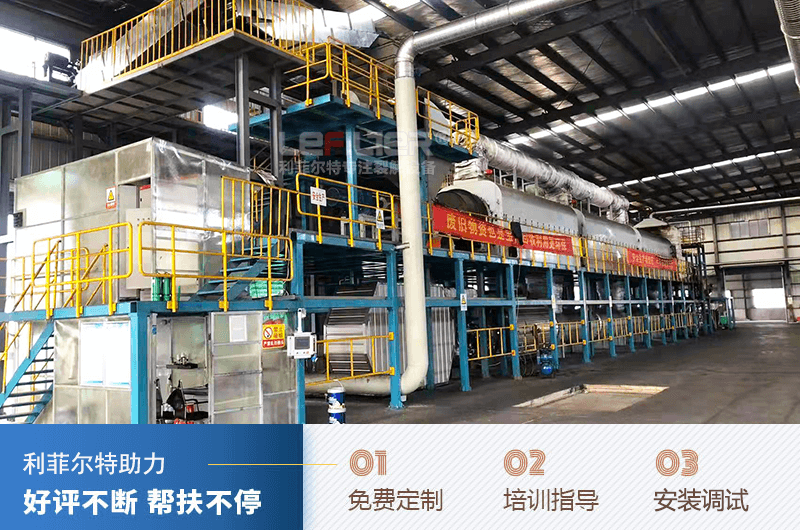 全自動(dòng)連續(xù)化裂解成套設(shè)備 全自動(dòng)連續(xù)化裂解成套設(shè)備