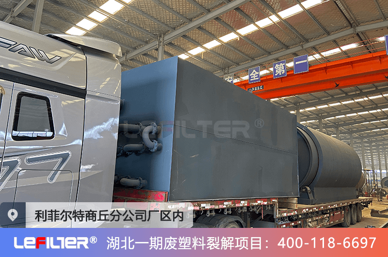 塑料熱解煉油容易結焦嗎？