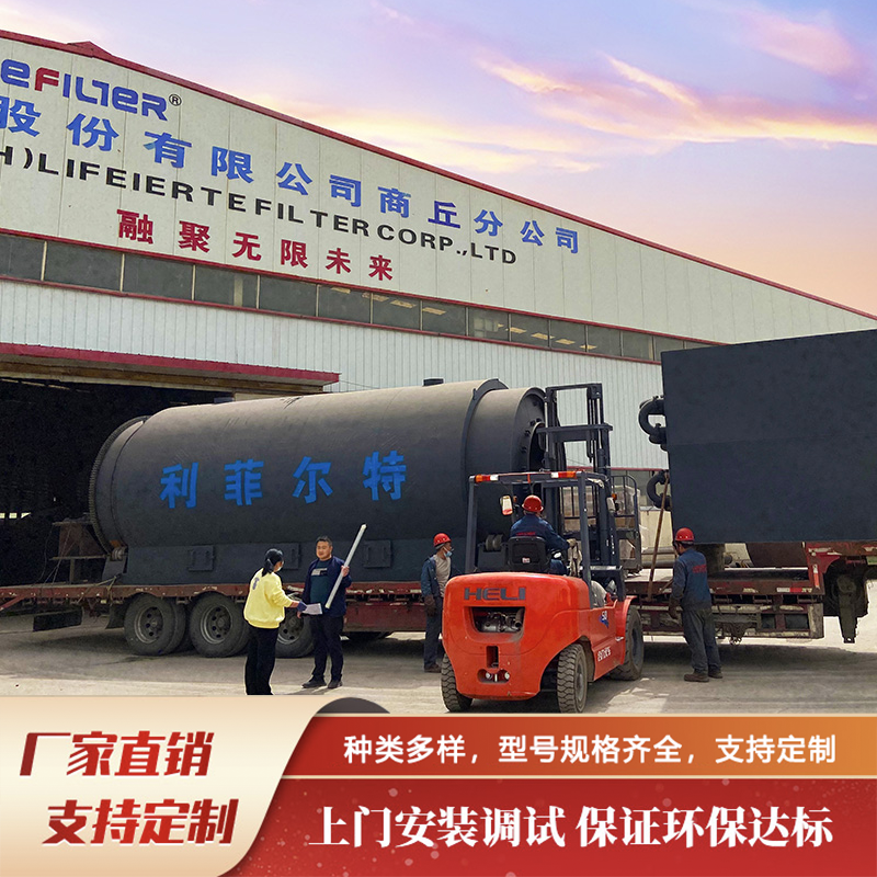 精煉油設(shè)備高效實現(xiàn)廢機油再生