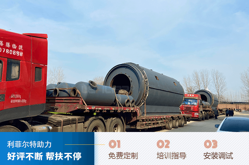 塑料煉出來的油加在汽車上有影響嗎？